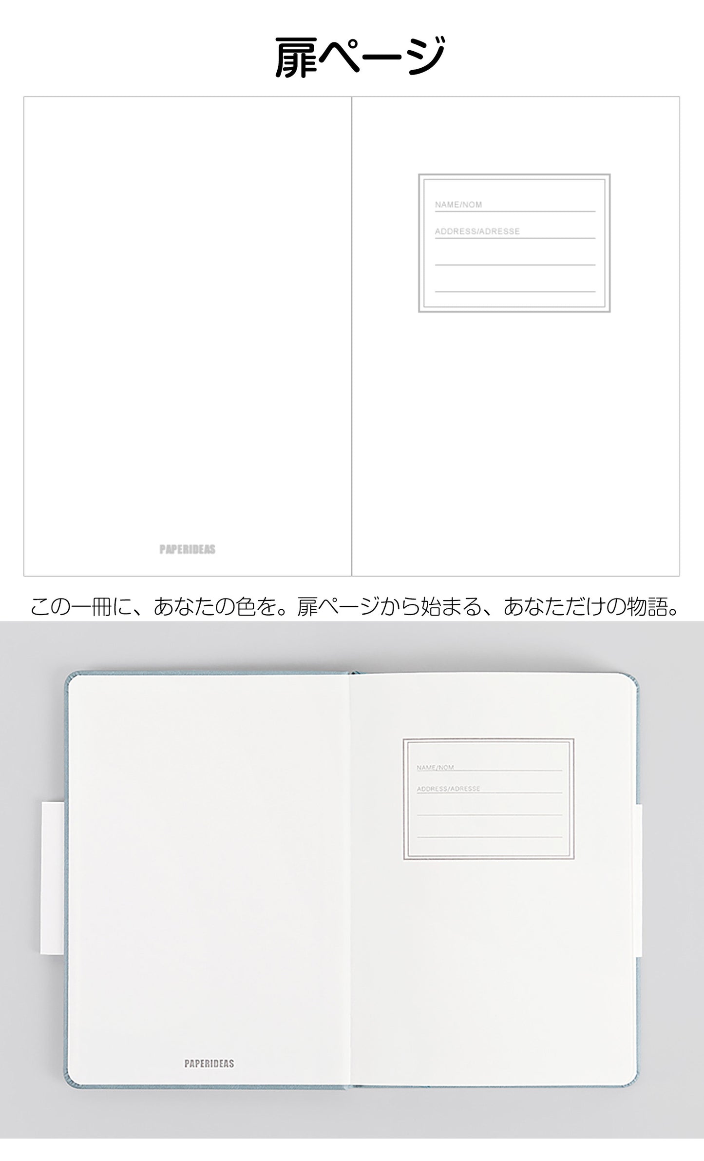PAPERIDEAS ノート ハードカバー A5サイズ(横14.3×縦21 cm) 方眼