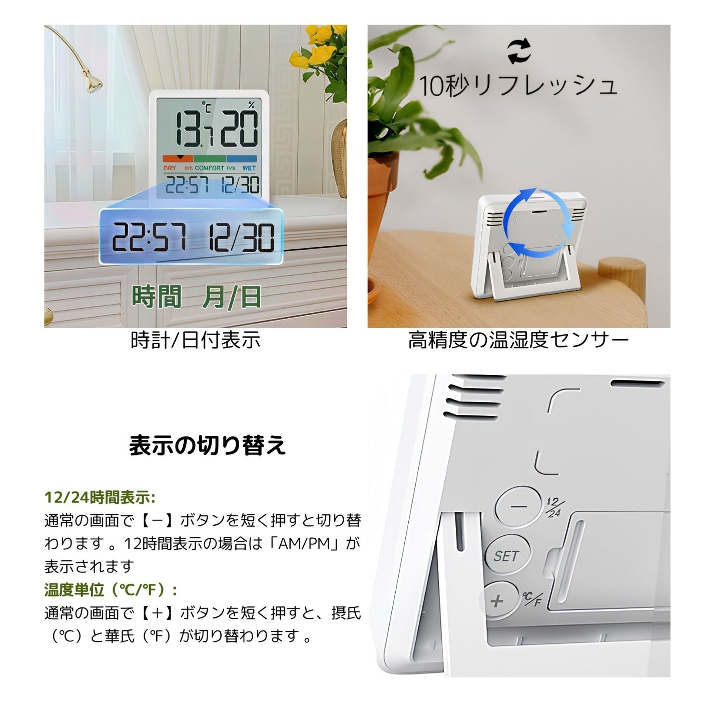 K&Z デジタル温湿度計 3WAY設置 快適度表示・時計付き ホワイト