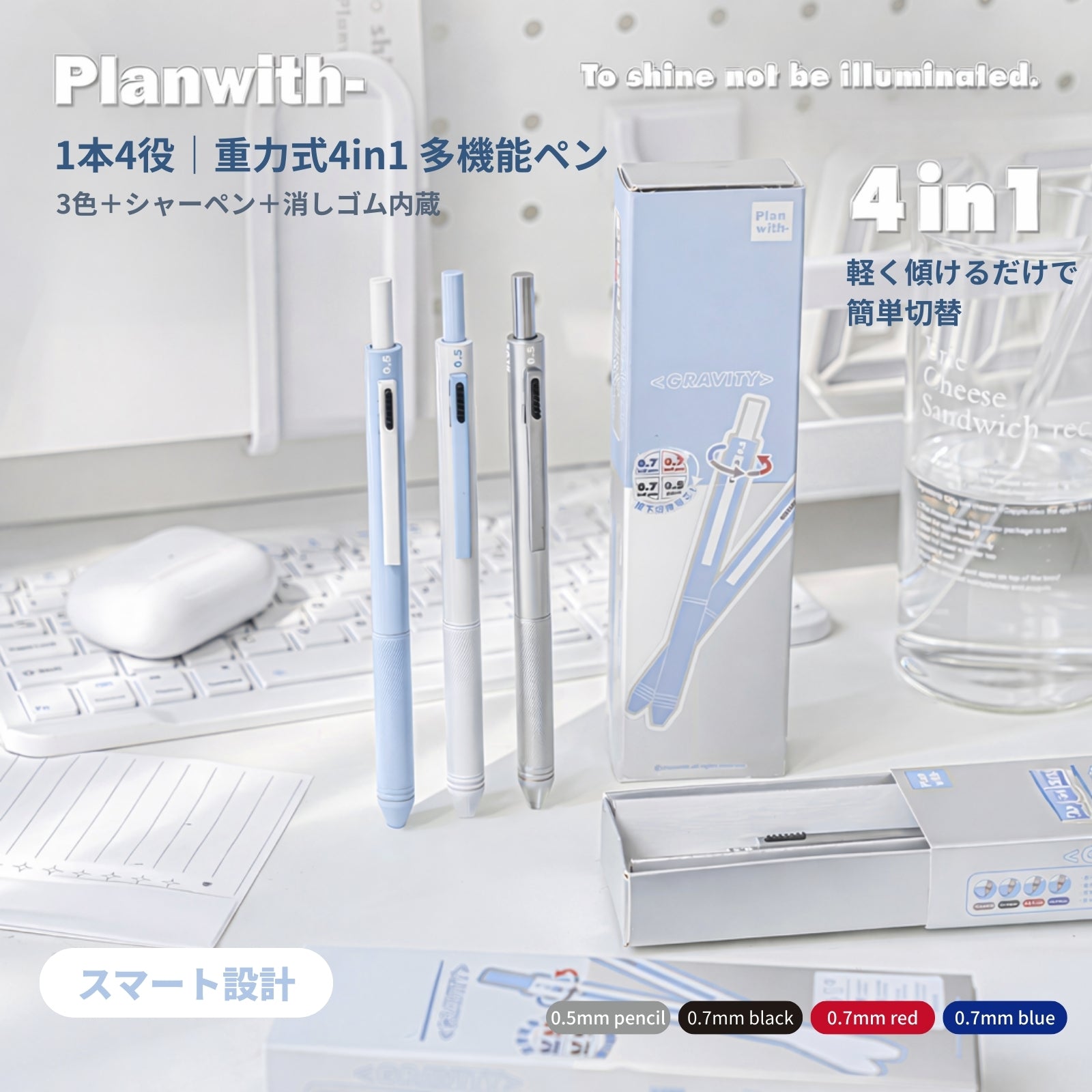 新発売】4in1 多機能ペン ノック式 3色ボールペン（黒・赤・青）＋