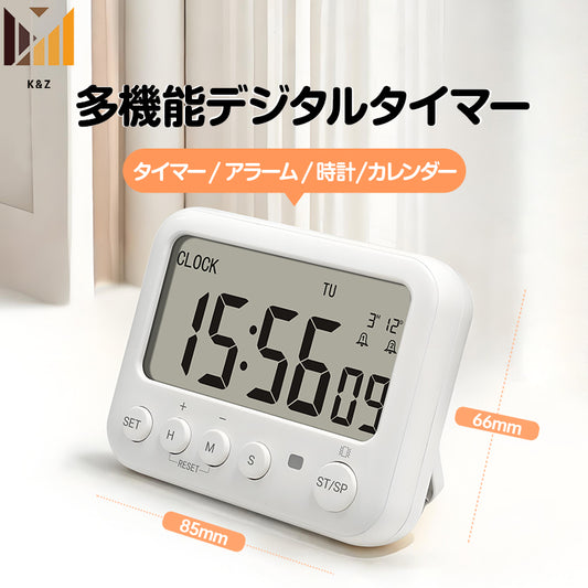 K&Z デジタルタイマー【勉強・試験・キッチンに最適】大画面見やすい 強力マグネット&スタンド付き 赤色フラッシュ/振動アラーム 消音機能 最大100時間計測 学習タイマー