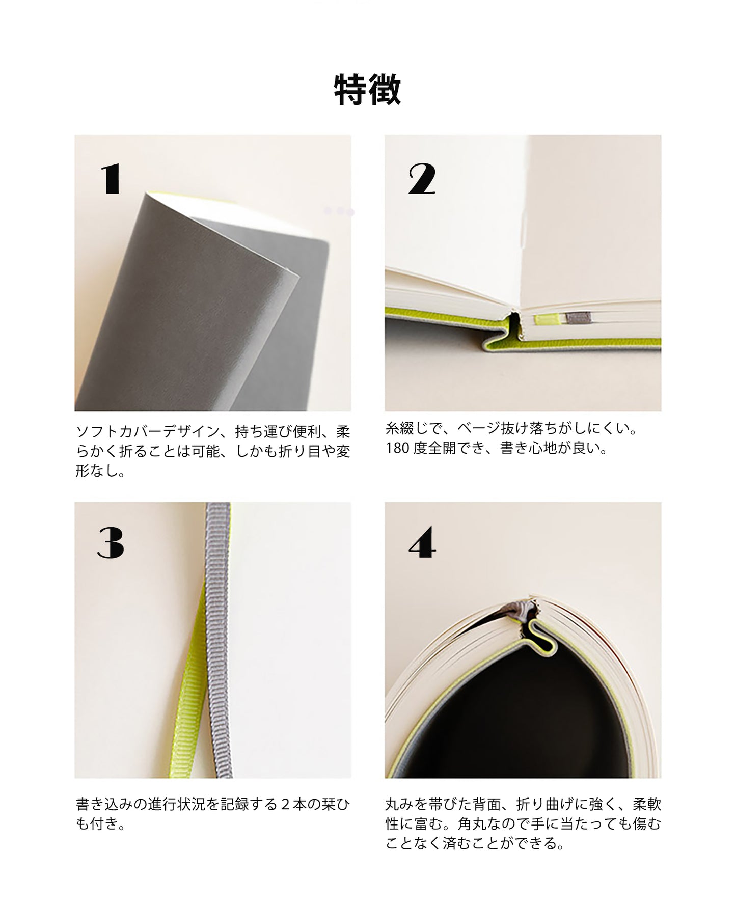 PAPERIDEAS ノート A5サイズ(横14.3×縦21 cm) ソフトカバー 横罫、方眼、ドット入り