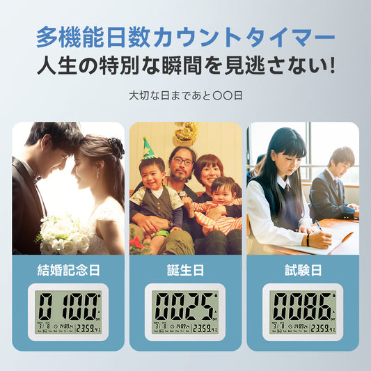 K&Z Multifunctional Day Count Timer