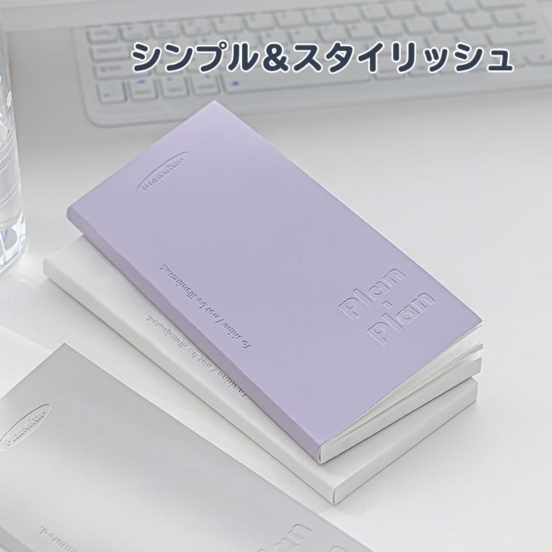 【新発売】Planwith 縦型スリム手帳 Plan-plan デイリープランナー 縦長 おしゃれ 1日1ページ 88×188mm PUレザースケジュール帳 自由記入式 TODOリスト