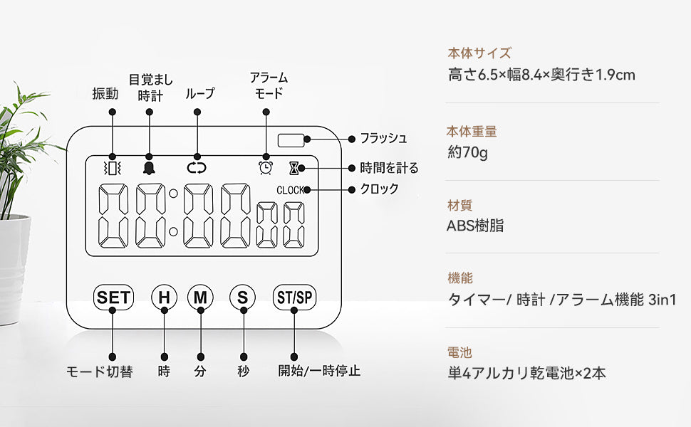 K&Z 多機能キッチン&学習タイマー