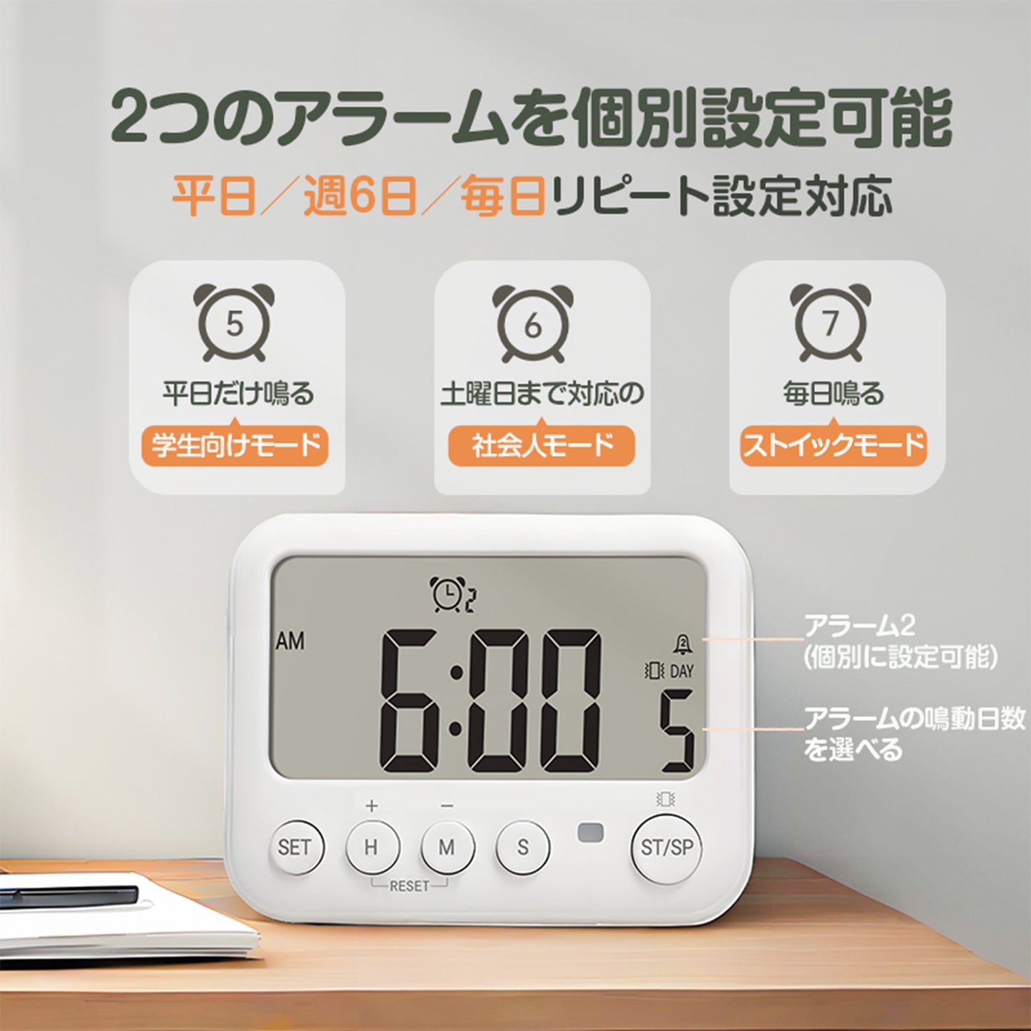 K&Z デジタルタイマー【勉強・試験・キッチンに最適】大画面見やすい 強力マグネット&スタンド付き 赤色フラッシュ/振動アラーム 消音機能 最大100時間計測 学習タイマー