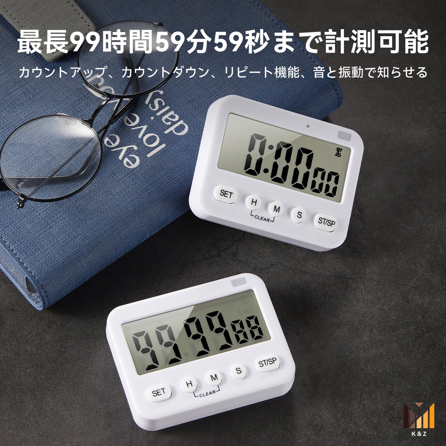K&Z 多機能キッチン&学習タイマー