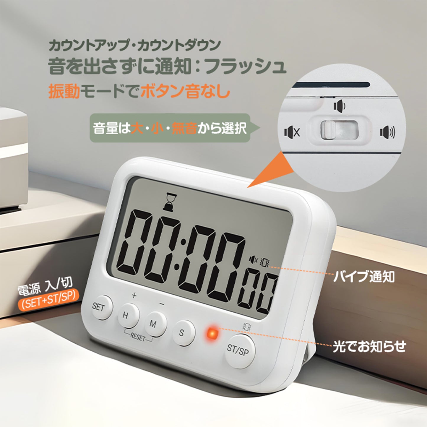 K&Z デジタルタイマー【勉強・試験・キッチンに最適】大画面見やすい 強力マグネット&スタンド付き 赤色フラッシュ/振動アラーム 消音機能 最大100時間計測 学習タイマー
