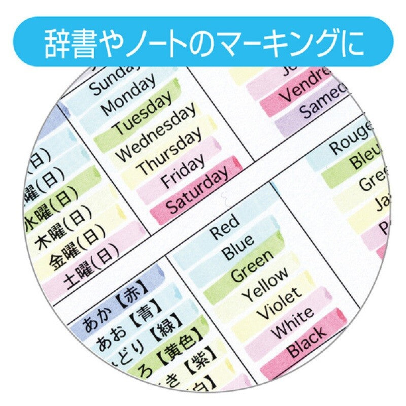マイルドライナー 蛍光マーカー ほんのり蛍光色 5色セット|太字・細字両用|水性顔料インク