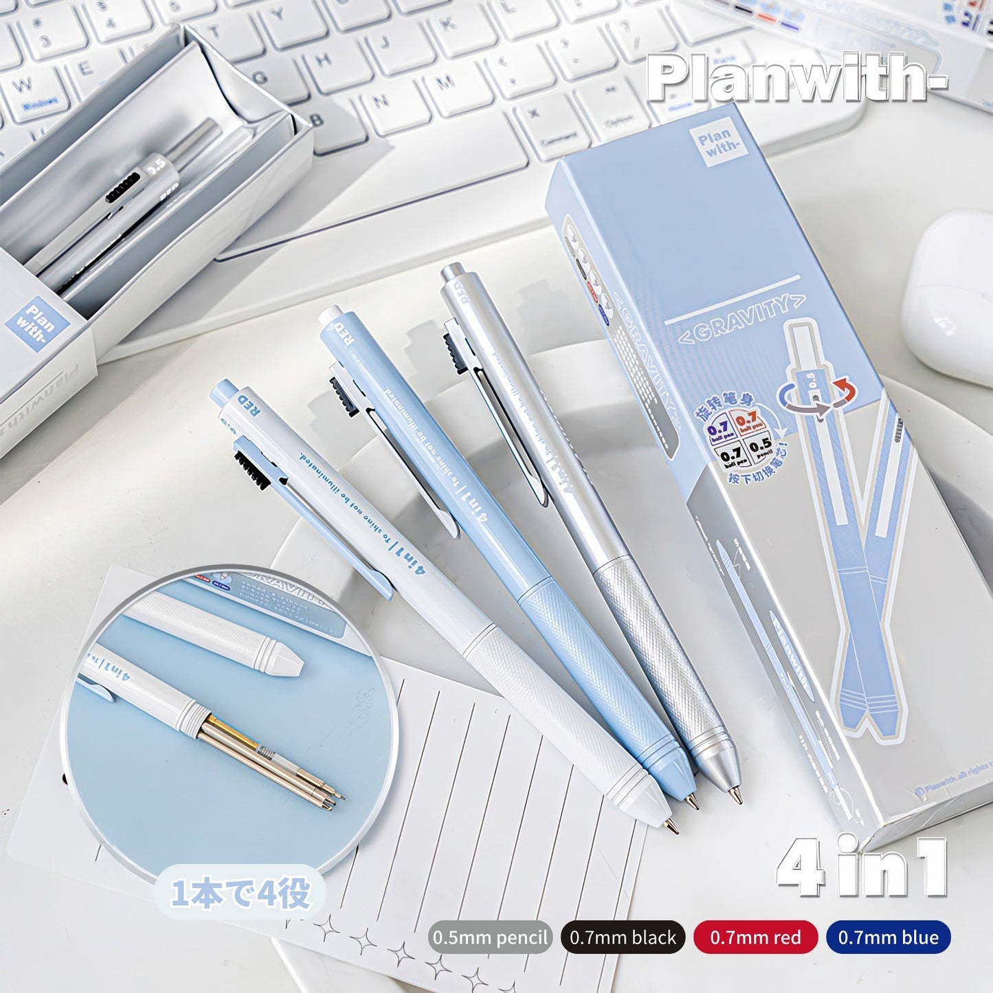 【新発売】4in1 多機能ペン ノック式 3色ボールペン(黒・赤・青)+シャープペン 傾けて切替 消しゴム付き 高級感ケース付 勉強・ビジネス対応