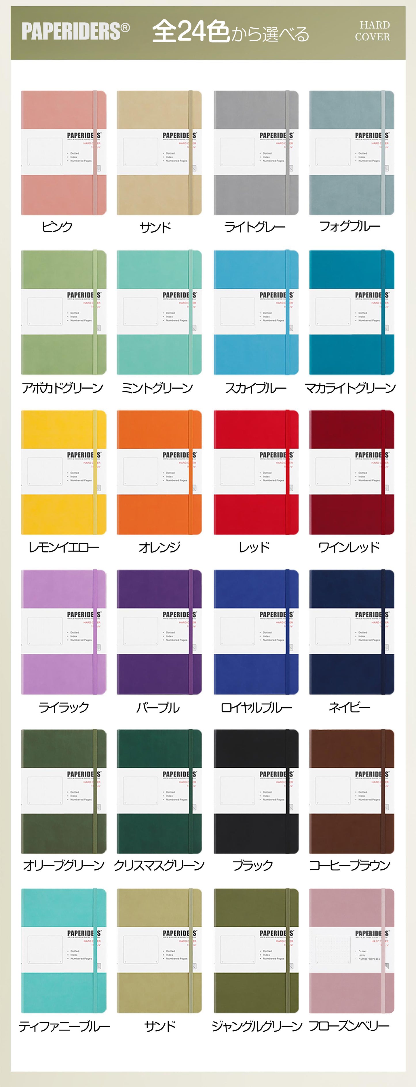 PAPERIDEAS Notebook, hard cover, A5 size (14.3 x 21 cm), Ruled, Squared, and Dotted Pages, with elastic band