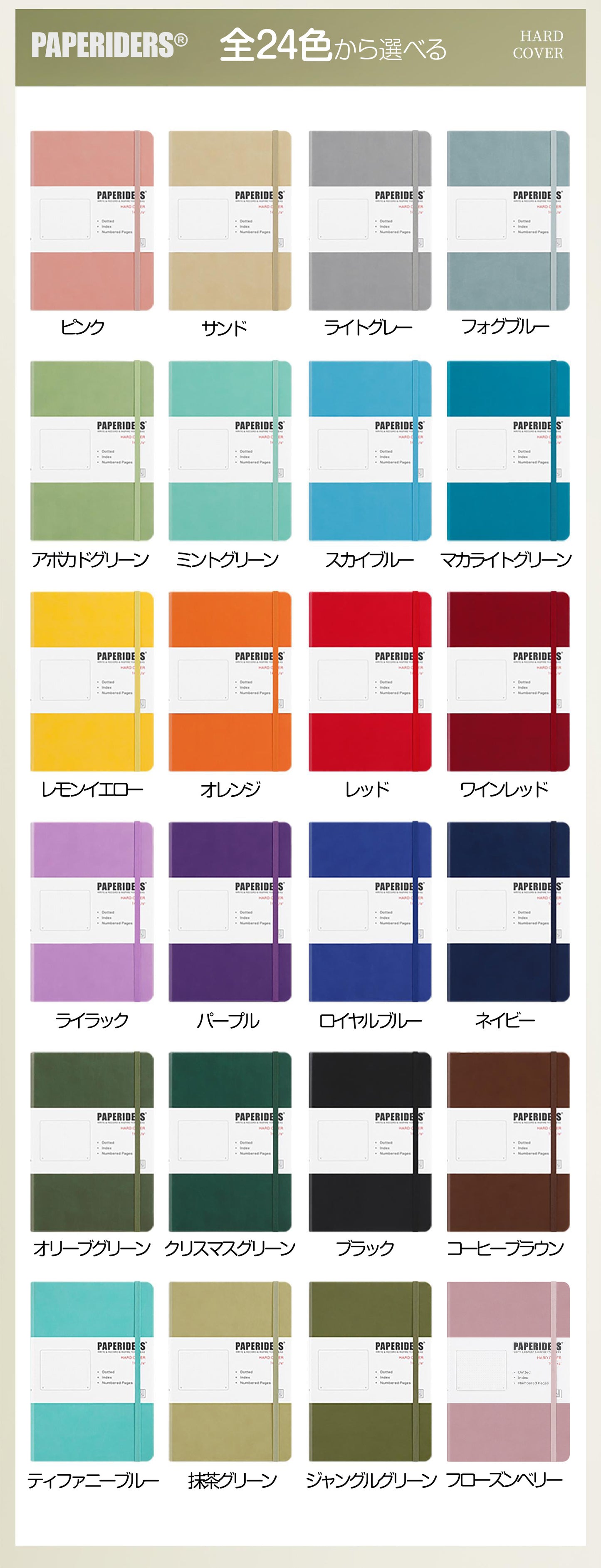 PAPERIDEAS ノート ハードカバー A5サイズ(横14.3×縦21 cm) 方眼