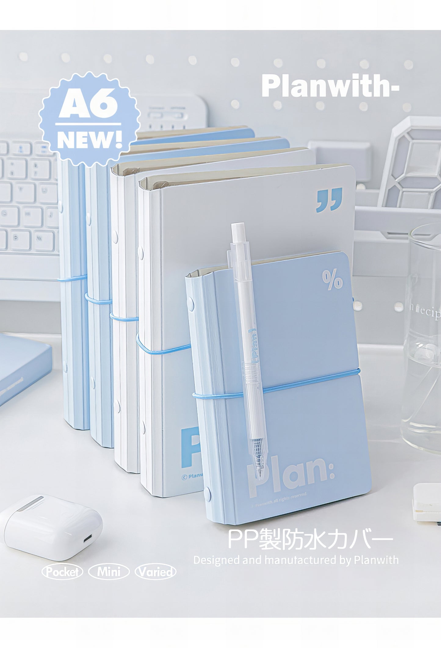 PLANWITH ポケットサイズ バインダーノート|A6・A7対応 ルーズリーフ ミニ手帳 ミニノート バインダー