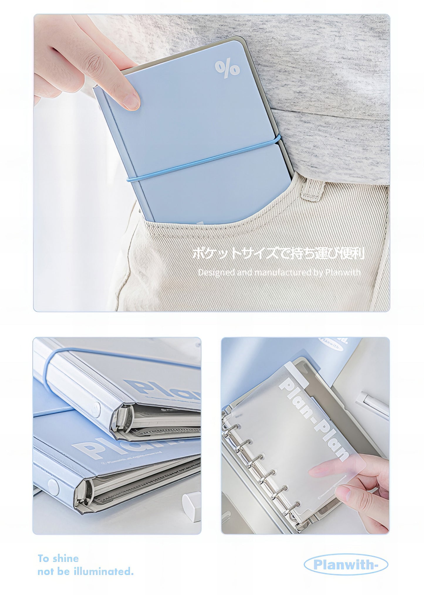 PLANWITH ポケットサイズ バインダーノート|A6・A7対応 ルーズリーフ ミニ手帳 ミニノート バインダー