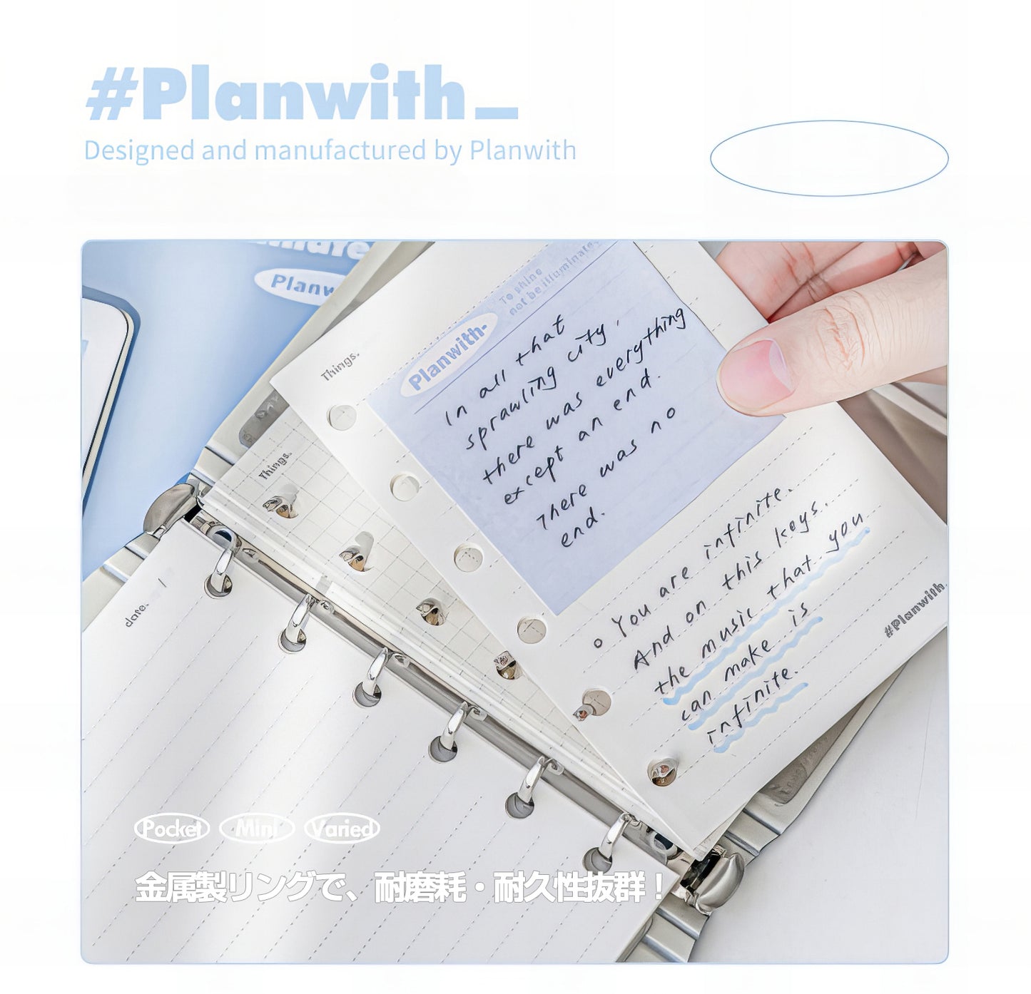 PLANWITH ポケットサイズ バインダーノート|A6・A7対応 ルーズリーフ ミニ手帳 ミニノート バインダー