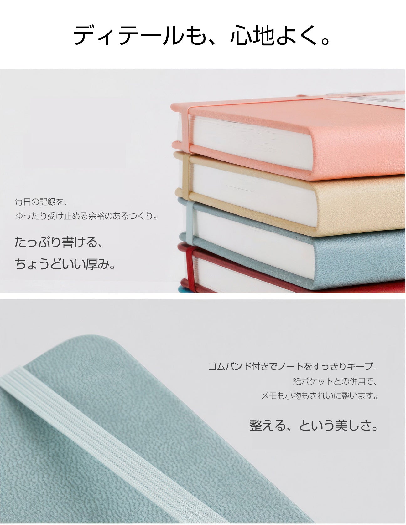 PAPERIDEAS Notebook, hard cover, A5 size (14.3 x 21 cm), Ruled, Squared, and Dotted Pages, with elastic band