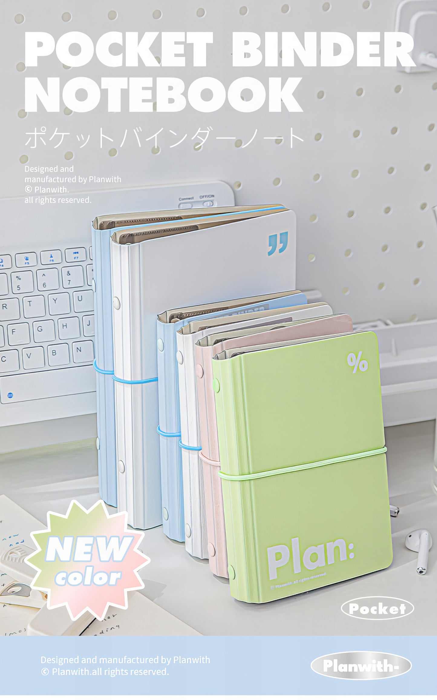 PLANWITH ポケットサイズ バインダーノート|A6・A7対応 ルーズリーフ ミニ手帳 ミニノート バインダー