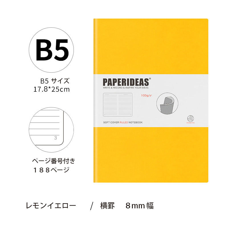 PAPERIDEAS Notebook B5 size (17.2cm wide x 24.6cm long) Leather soft cover All pages numbered Ruled, Squared, Dotted