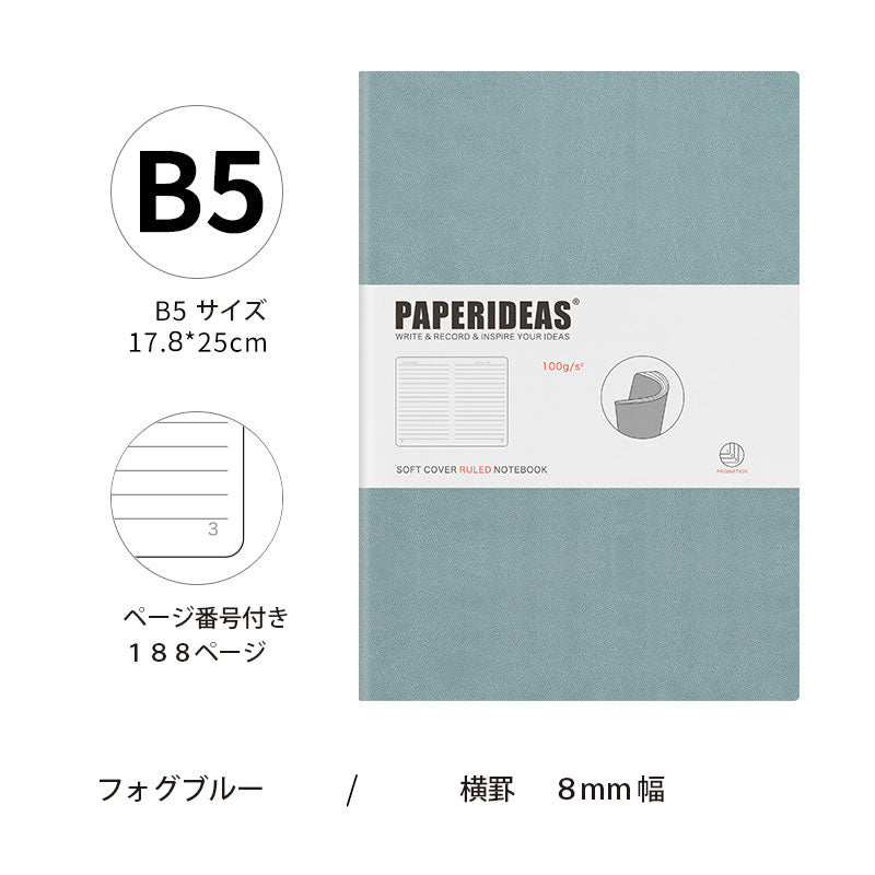 PAPERIDEAS Notebook B5 size (17.2cm wide x 24.6cm long) Leather soft cover All pages numbered Ruled, Squared, Dotted
