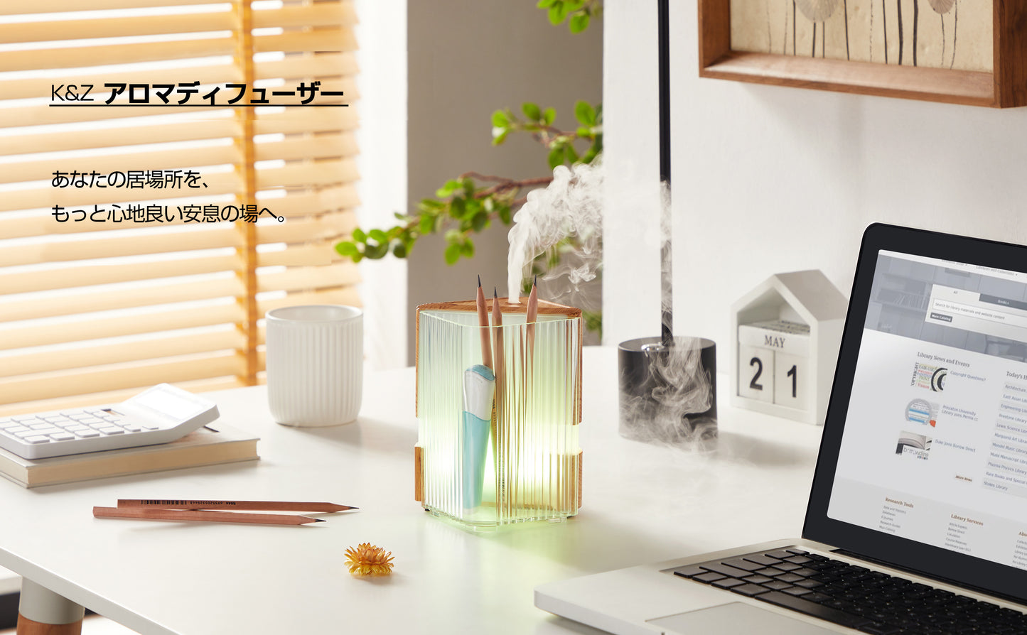多機能アロマセラピーディフューザー：カスタマイズ可能なLED7色変換ライト搭載