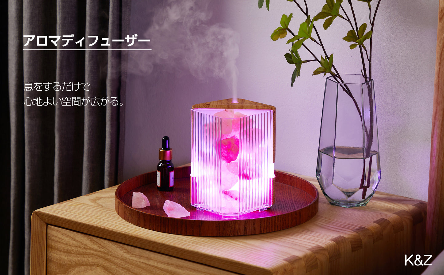多機能アロマセラピーディフューザー：カスタマイズ可能なLED7色変換ライト搭載