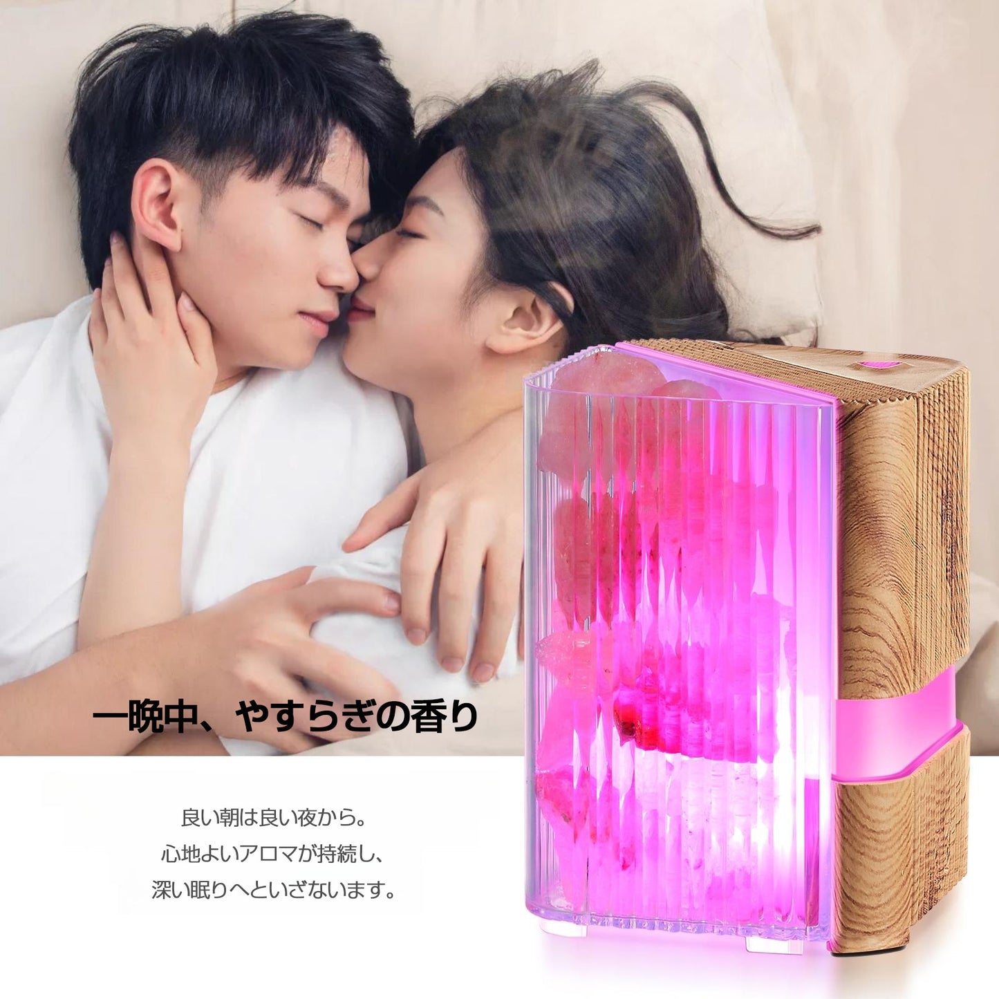 多機能アロマセラピーディフューザー：カスタマイズ可能なLED7色変換ライト搭載