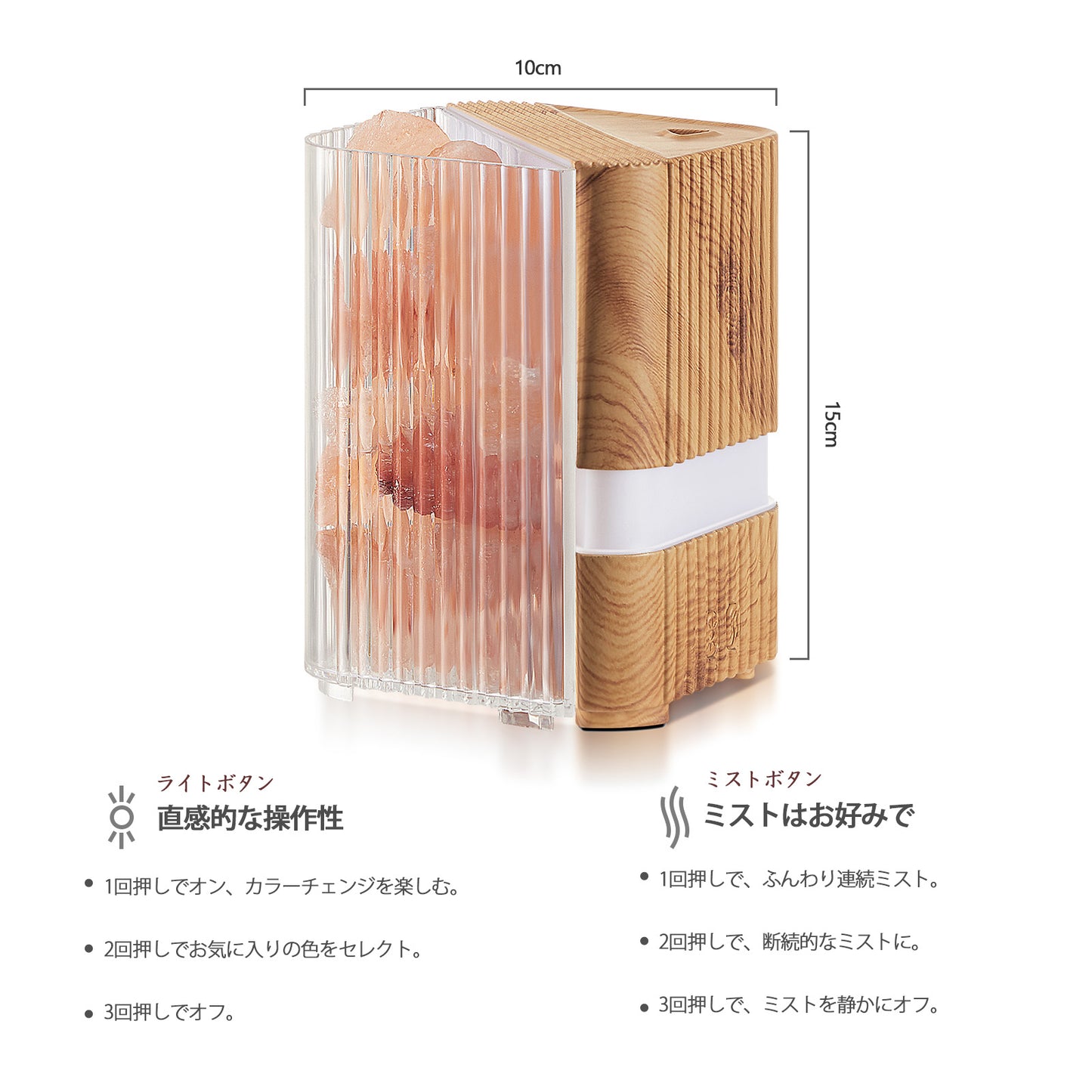 多機能アロマセラピーディフューザー：カスタマイズ可能なLED7色変換ライト搭載