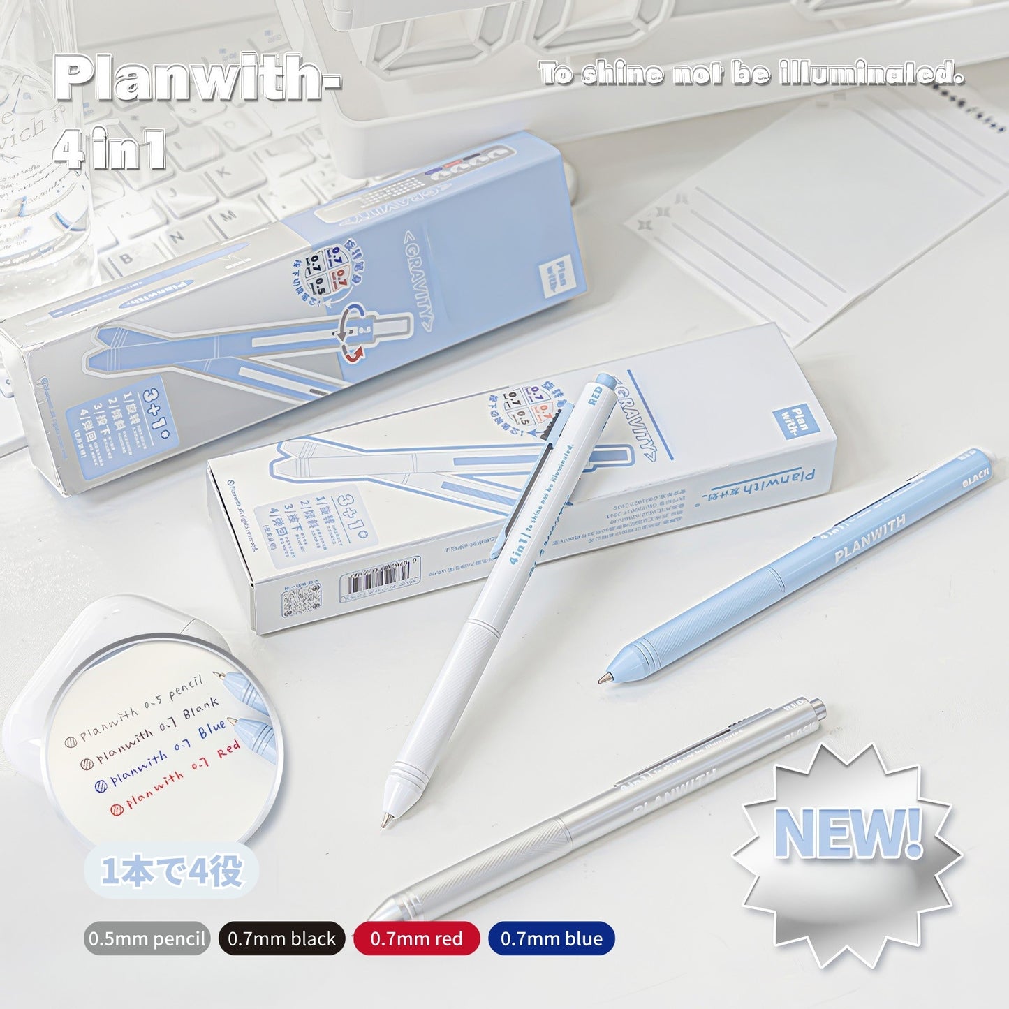 【新発売】4in1 多機能ペン ノック式 3色ボールペン（黒・赤・青）＋シャープペン 傾けて切替 消しゴム付き 高級感ケース付 勉強・ビジネス対応