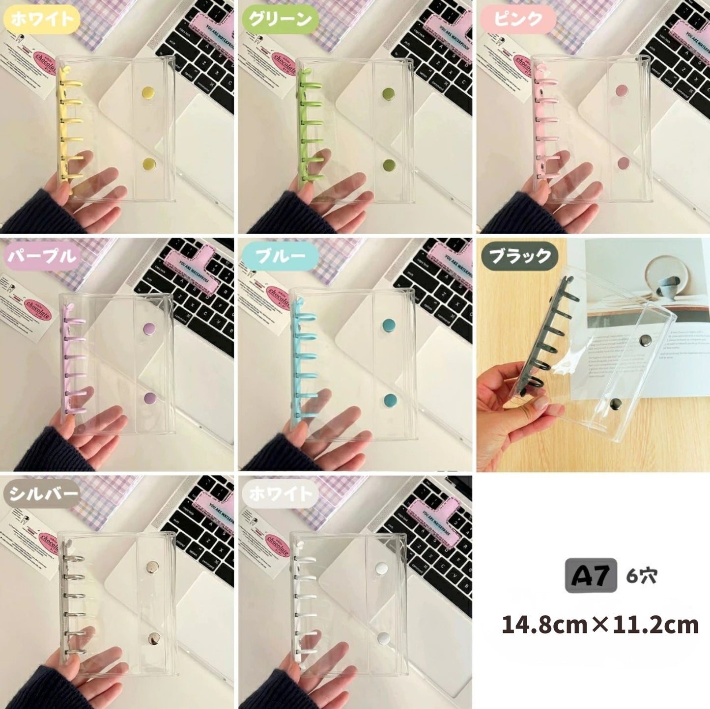 シール帳 A7 M5 サイズ 透明 クリア バインダー システム手帳 はがせる シール台紙 リフィル対応 カスタマイズ シールバインダー 推し活 ファイル かわいい  DIY