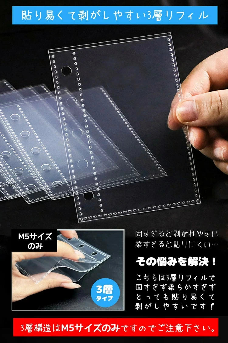 シール帳 M5サイズ クリアバインダー ダブルボタン仕様 星柄ホログラム カラフルスター 透明PVCカバー ミニ手帳 シール収納 推し活グッズ かわいい文房具