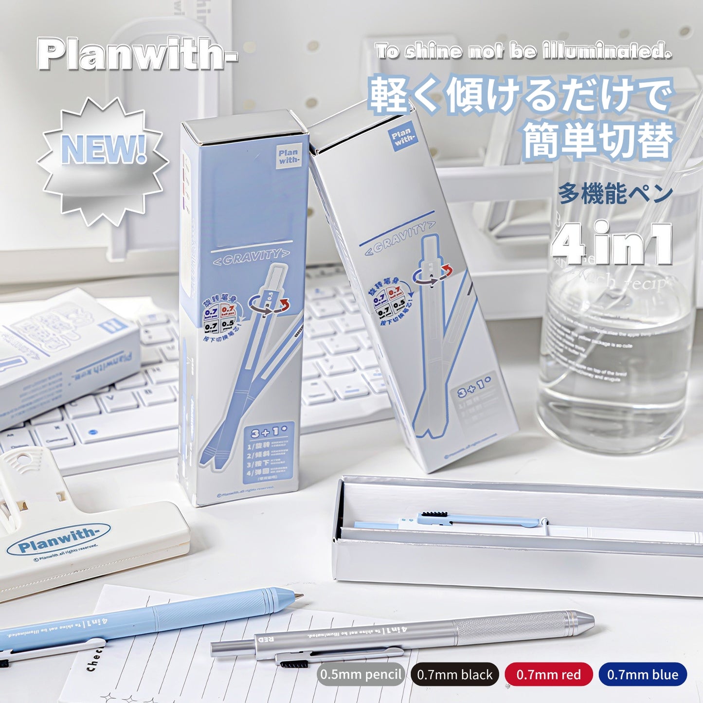 【新発売】4in1 多機能ペン ノック式 3色ボールペン（黒・赤・青）＋シャープペン 傾けて切替 消しゴム付き 高級感ケース付 勉強・ビジネス対応