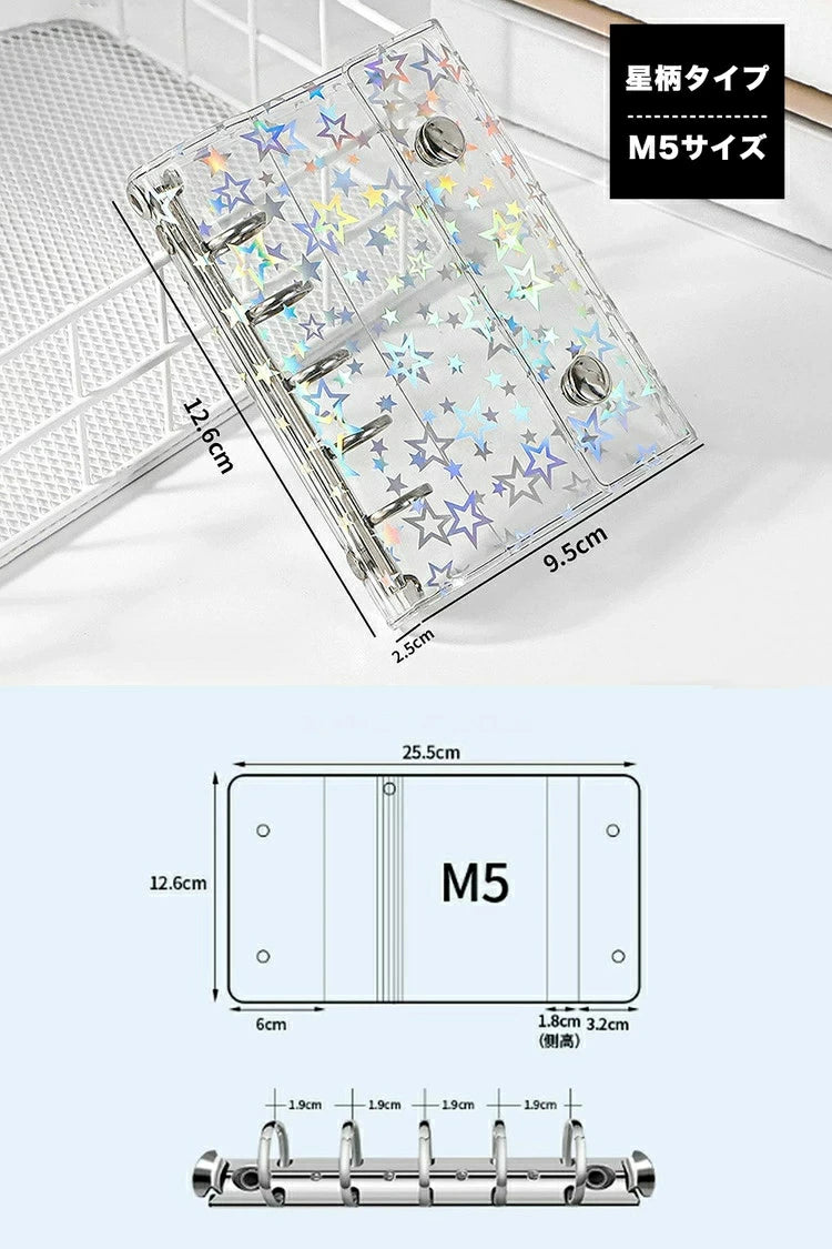 シール帳 M5サイズ クリアバインダー ダブルボタン仕様 星柄ホログラム カラフルスター 透明PVCカバー ミニ手帳 シール収納 推し活グッズ かわいい文房具