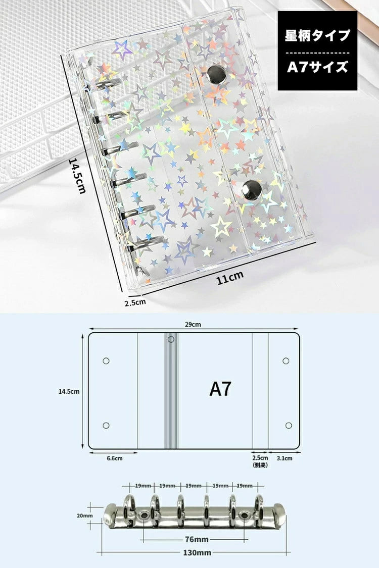 シール帳 M5サイズ クリアバインダー ダブルボタン仕様 星柄ホログラム カラフルスター 透明PVCカバー ミニ手帳 シール収納 推し活グッズ かわいい文房具