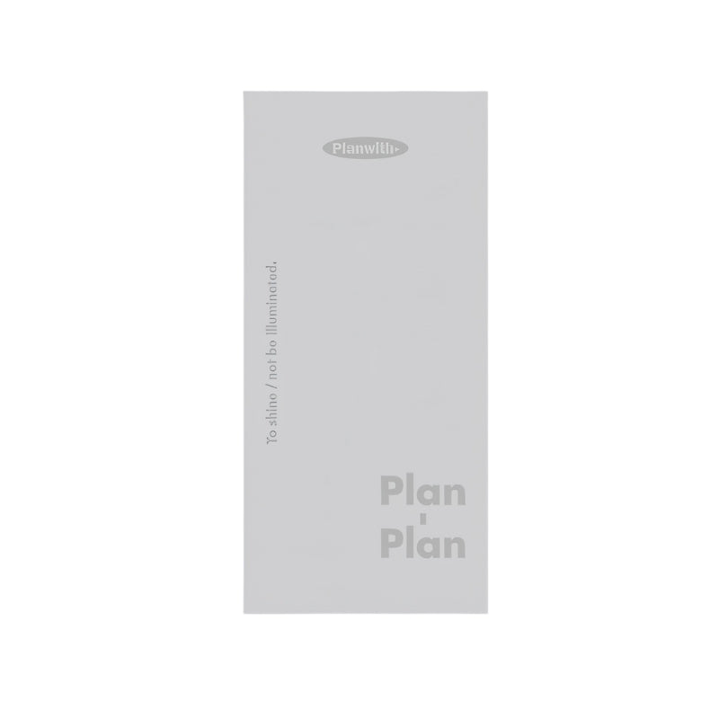 【新発売】Planwith 縦型スリム手帳 Plan-plan デイリープランナー 縦長 おしゃれ 1日1ページ 88×188mm PUレザースケジュール帳 自由記入式  TODOリスト