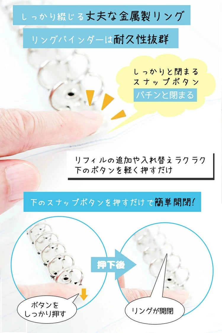 シール帳 M5サイズ クリアバインダー ダブルボタン仕様 星柄ホログラム カラフルスター 透明PVCカバー ミニ手帳 シール収納 推し活グッズ かわいい文房具