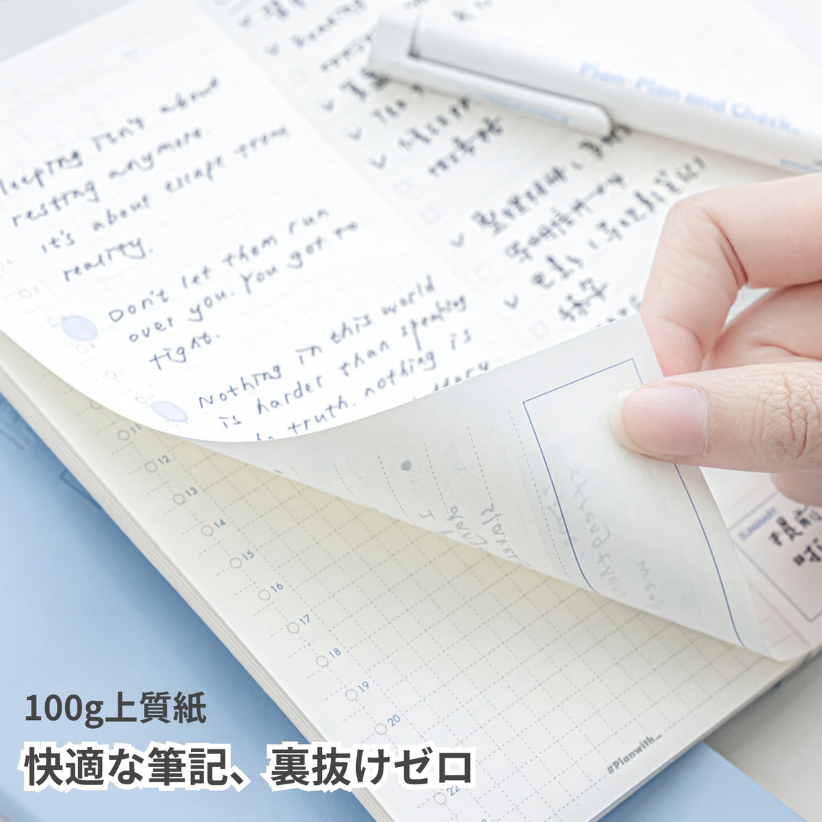 【新発売】Planwith 縦型スリム手帳 Plan-plan デイリープランナー 縦長 おしゃれ 1日1ページ 88×188mm PUレザースケジュール帳 自由記入式  TODOリスト