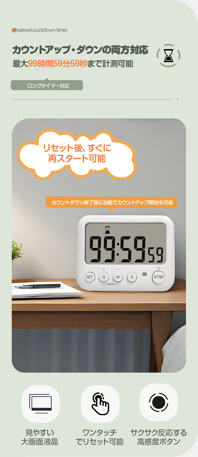 K&Z 学習タイマー 多機能【勉強・試験・キッチンに最適】大画面見やすい 強力マグネット&スタンド付き 赤色フラッシュ/振動アラーム 消音機能 最大100時間計測 学習タイマー