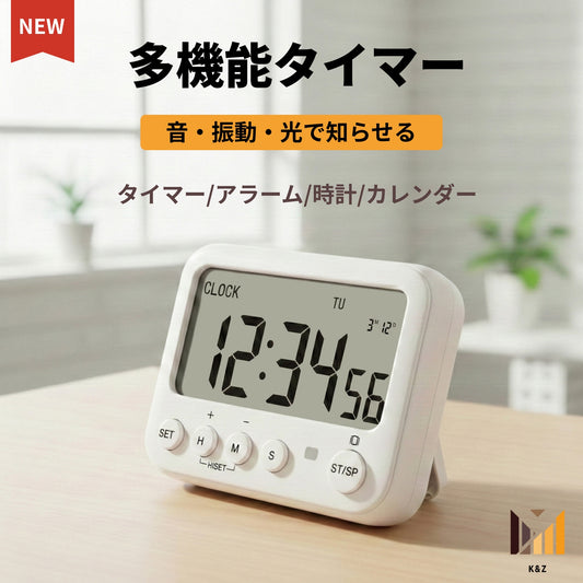 K&Z デジタルタイマー【勉強・試験・キッチンに最適】大画面見やすい 強力マグネット&スタンド付き 赤色フラッシュ/振動アラーム 消音機能 最大100時間計測 学習タイマー