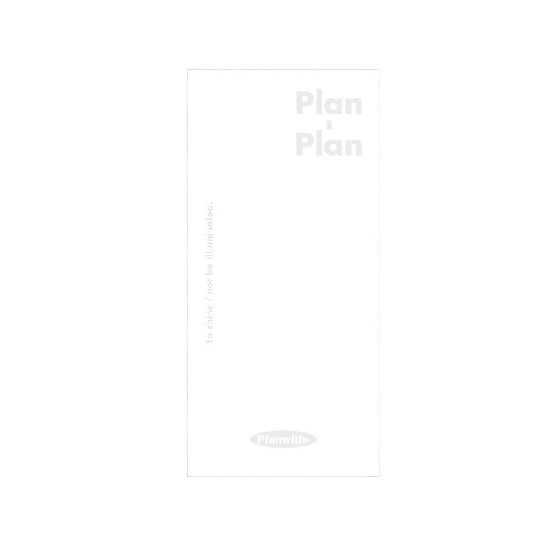 【新発売】Planwith 縦型スリム手帳 Plan-plan デイリープランナー 縦長 おしゃれ 1日1ページ 88×188mm PUレザースケジュール帳 自由記入式  TODOリスト