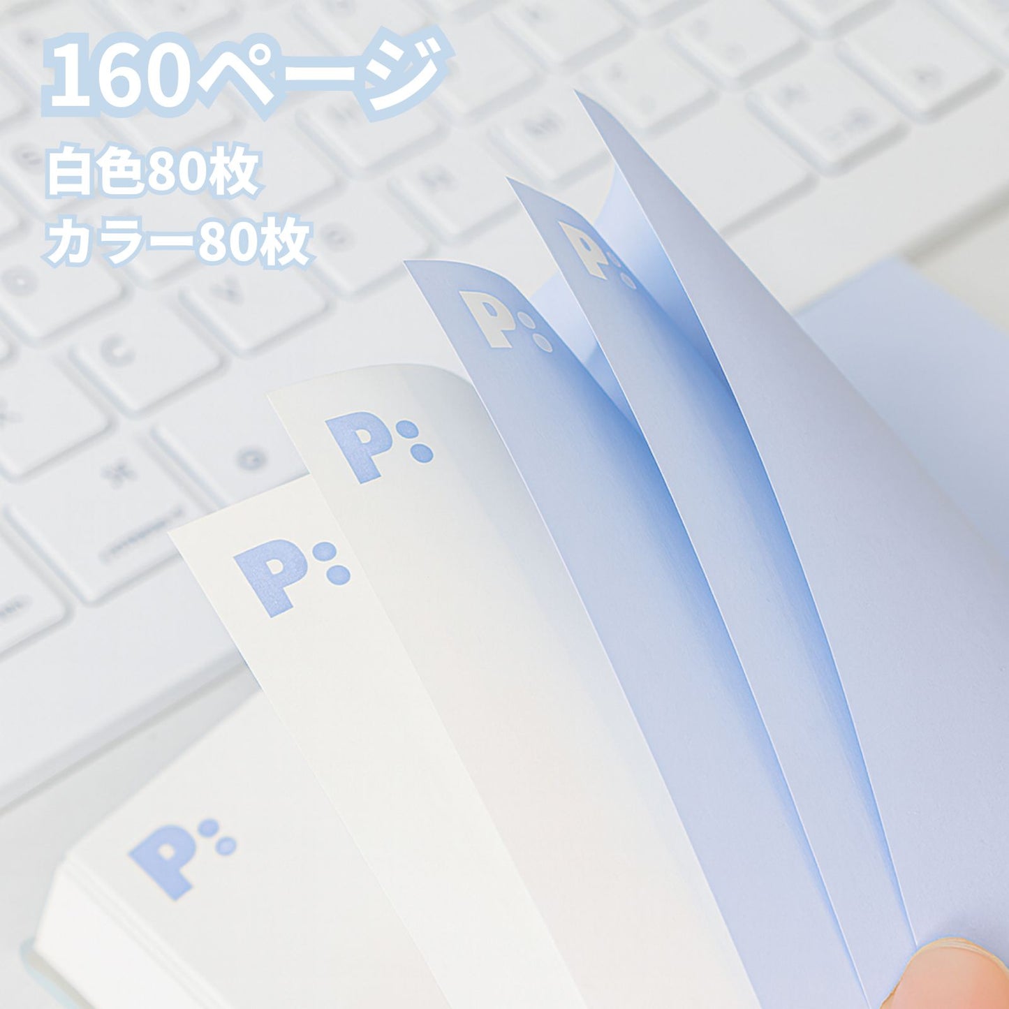 【新発売】Planwith カラーブロックノート Brick Collection 分厚い 手の可愛いノート 学生 大学生 大人 文房具 日記 メモ 勉強 携帯 持ち歩き ギフト