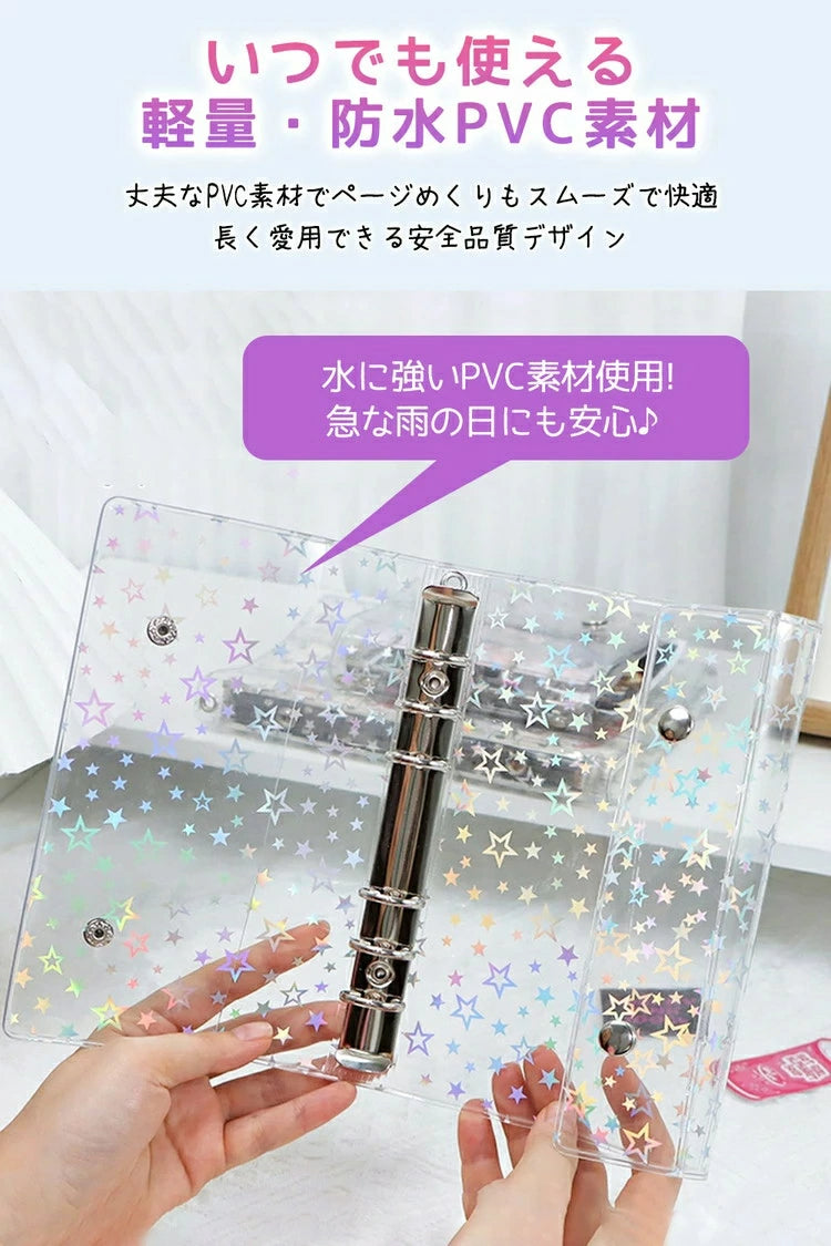 シール帳 M5サイズ クリアバインダー ダブルボタン仕様 星柄ホログラム カラフルスター 透明PVCカバー ミニ手帳 シール収納 推し活グッズ かわいい文房具