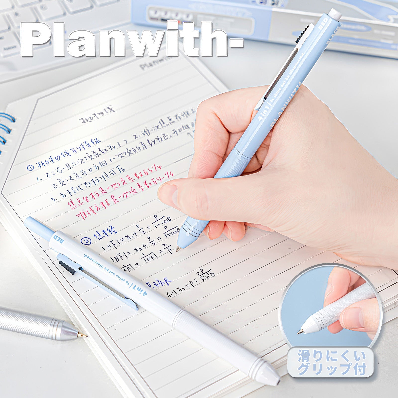 新発売】4in1 多機能ペン ノック式 3色ボールペン（黒・赤・青）＋