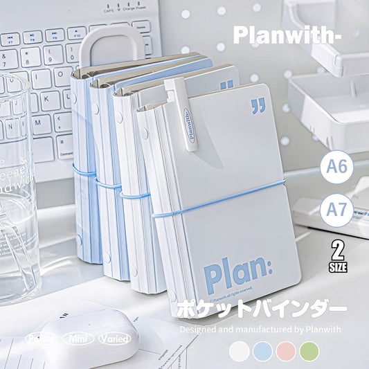 PLANWITH ポケットサイズ バインダーノート｜A6・A7対応 ルーズリーフ ミニ手帳 ミニノート バインダー