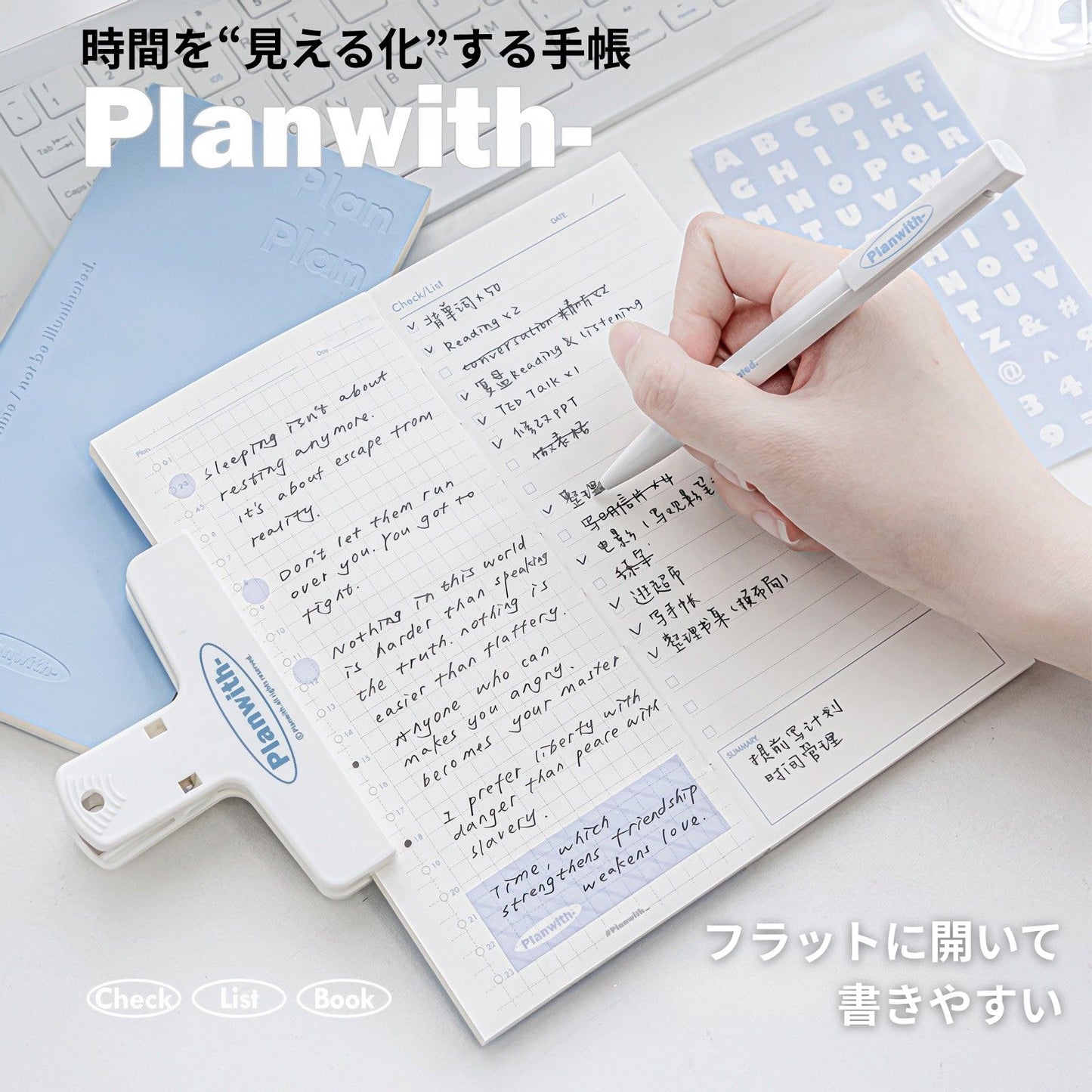 【新発売】Planwith 縦型スリム手帳 Plan-plan デイリープランナー 縦長 おしゃれ 1日1ページ 88×188mm PUレザースケジュール帳 自由記入式  TODOリスト