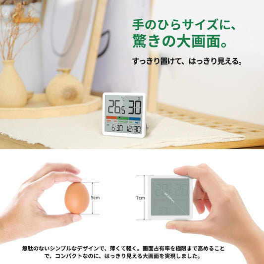 K&Z デジタル温湿度計 3WAY設置 快適度表示・時計付き ホワイト