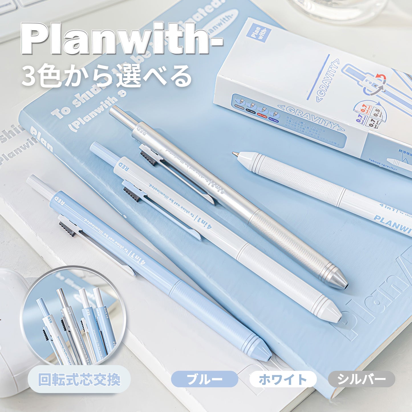 【新発売】4in1 多機能ペン ノック式 3色ボールペン（黒・赤・青）＋シャープペン 傾けて切替 消しゴム付き 高級感ケース付 勉強・ビジネス対応