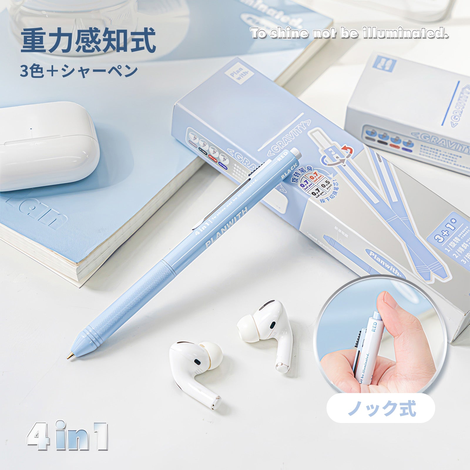 新発売】4in1 多機能ペン ノック式 3色ボールペン（黒・赤・青）＋