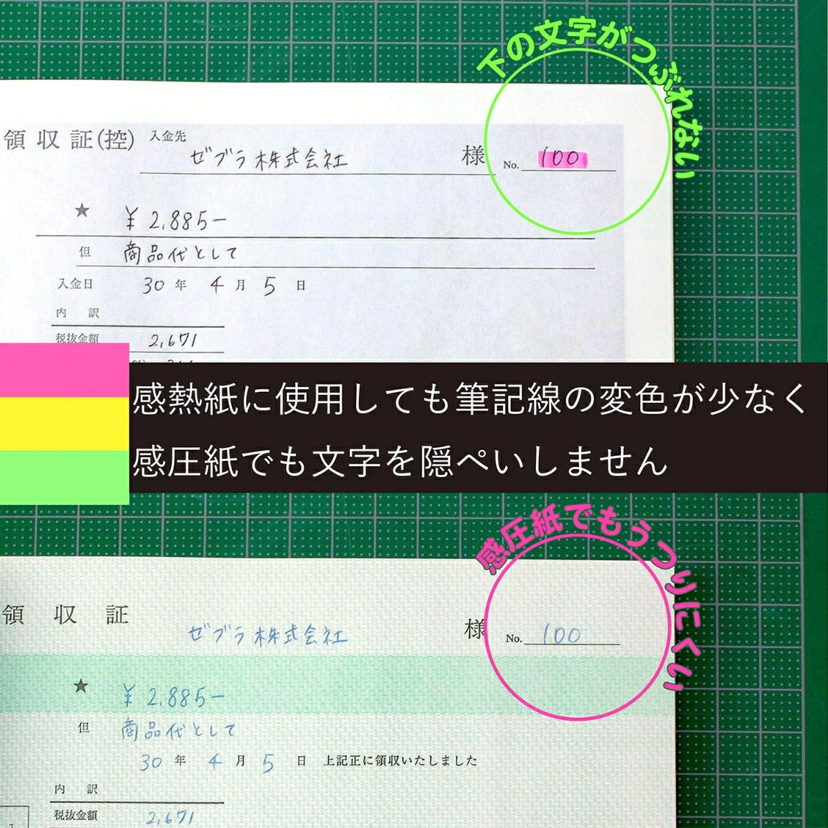 蛍光オプテックスケア 5色セット｜水性顔料インク｜再生素材使用のエコ蛍光ペン