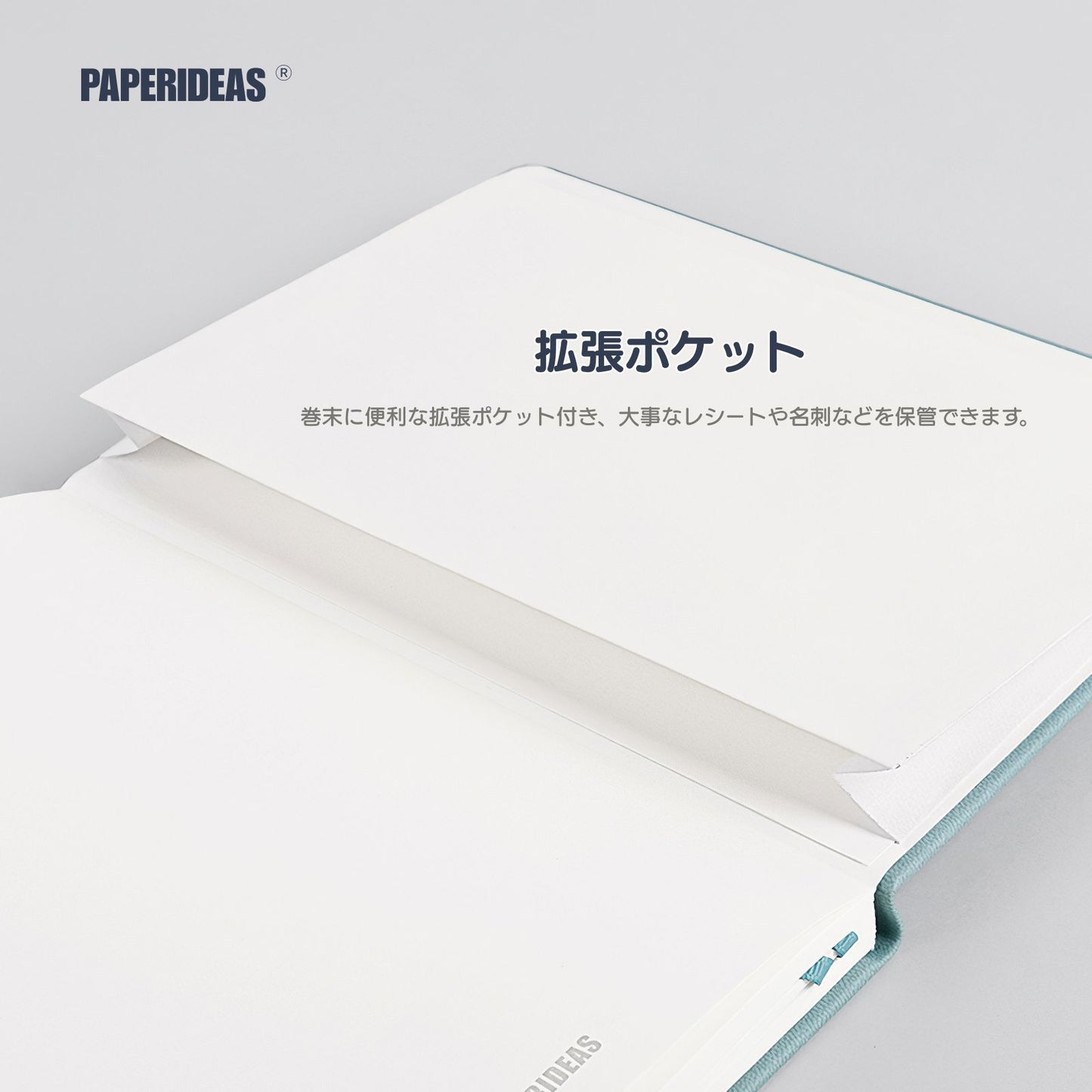 PAPERIDEAS ノート A5 ハードカバー 無地 100g上質紙 188ページ