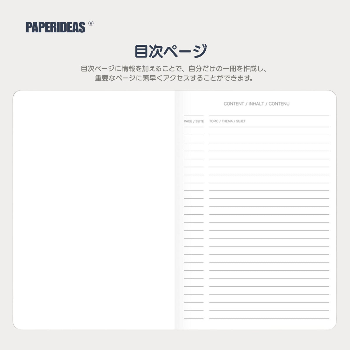 PAPERIDEAS ノート A5 ハードカバー 無地 100g上質紙 188ページ