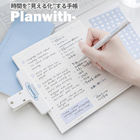 【新発売】Planwith 縦型スリム手帳 Plan-plan デイリープランナー 縦長 おしゃれ 1日1ページ 88×188mm PUレザースケジュール帳 自由記入式  TODOリスト